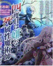 午夜影视 一分钟影评大赛 综艺海报